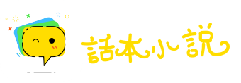 以手加额网